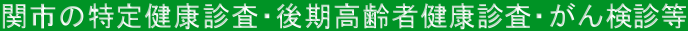 《 持 ち 物 》